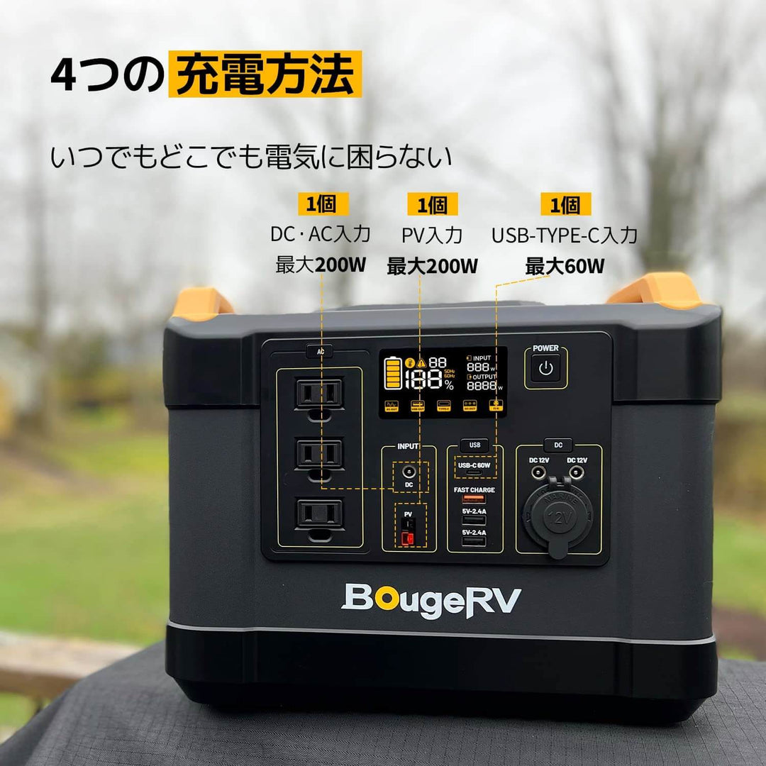 Fort 1000 ポータブル電源|1120Wh大容量·リン酸鉄リチウム電池