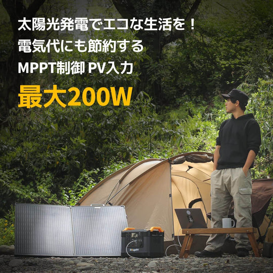 大容量ポータブル電源-1031Whセット ケンウッド、大容量626Whのポータブル電源「BN-RK600」 - 価格.com