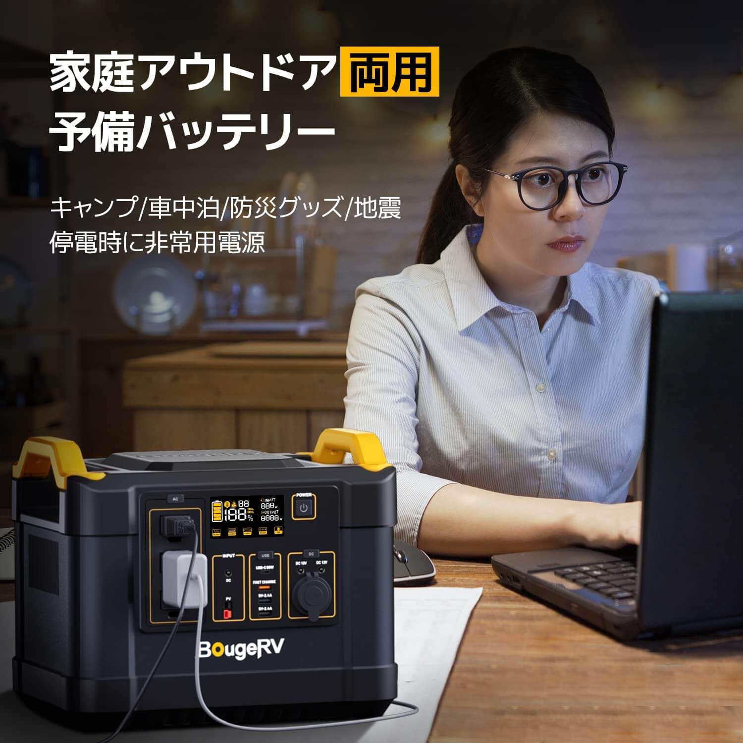 Fort 1000 ポータブル電源|1120Wh大容量·リン酸鉄リチウム電池