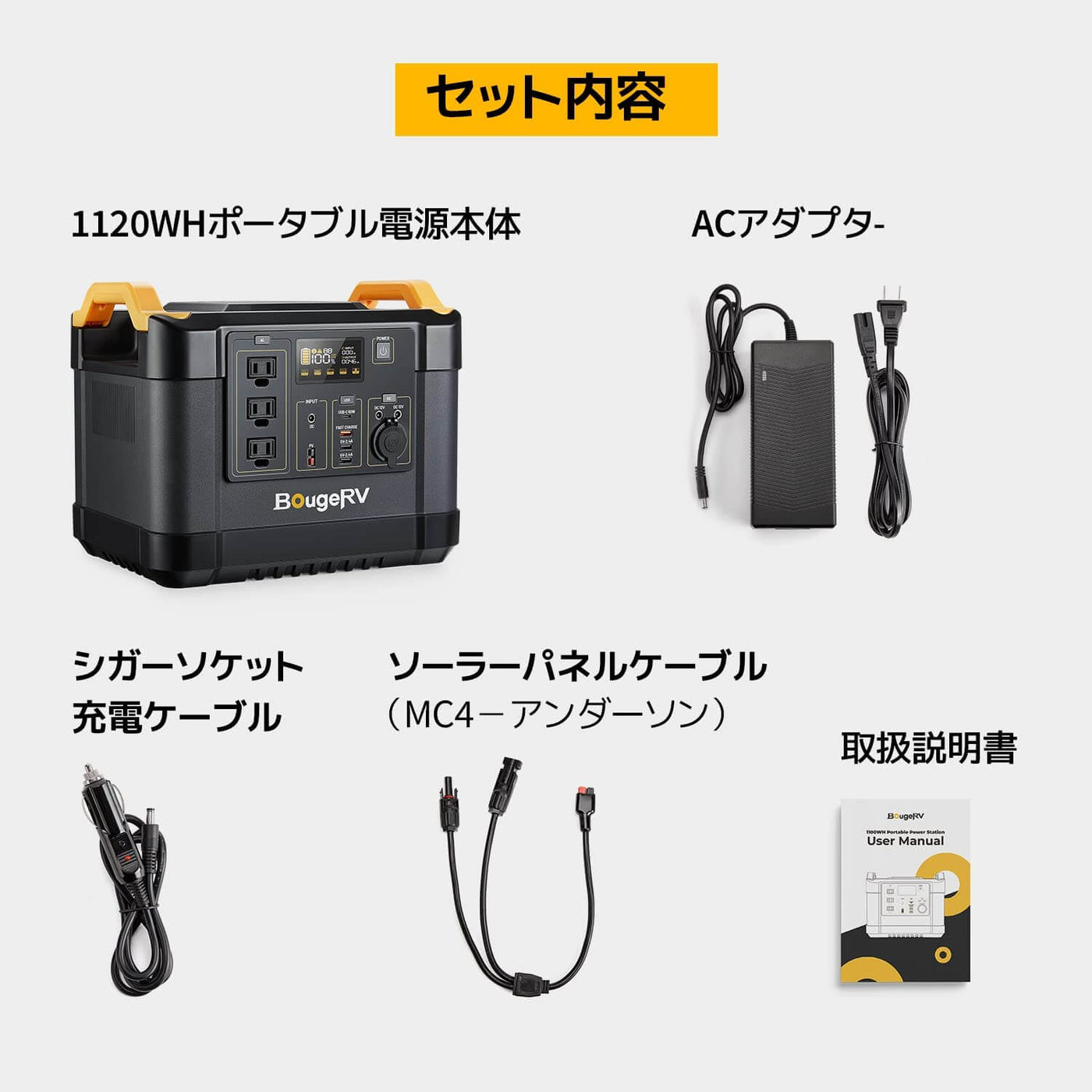 Fort 1000 ポータブル電源|1120Wh大容量·リン酸鉄リチウム電池